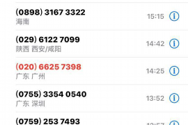 清苑讨债公司如何把握上门催款的时机